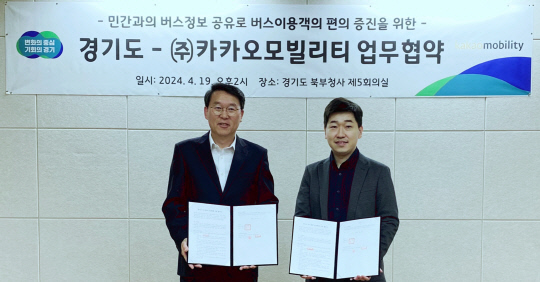 사진제공=경기도